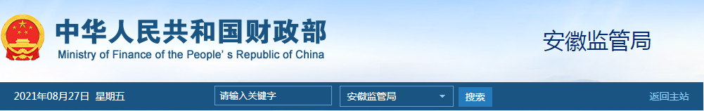 QQ截图20210827171327.png