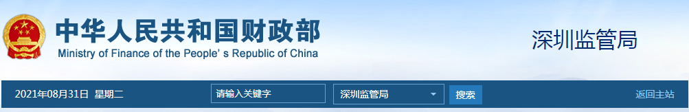 QQ截图20210831110945.png