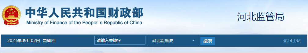 QQ截图20210902092836.png