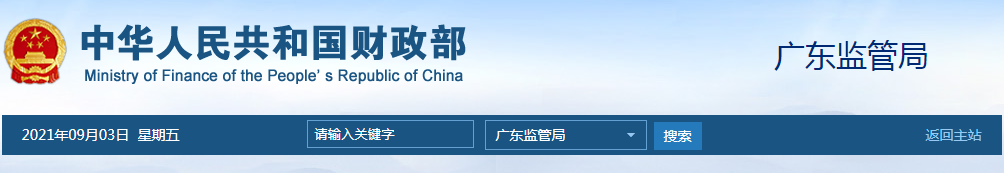 QQ截图20210903100818.png