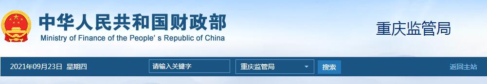 QQ截图20210923095346.jpg