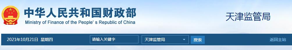 QQ截图20211021140934.jpg
