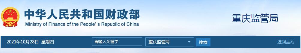 QQ截图20211028162313.jpg