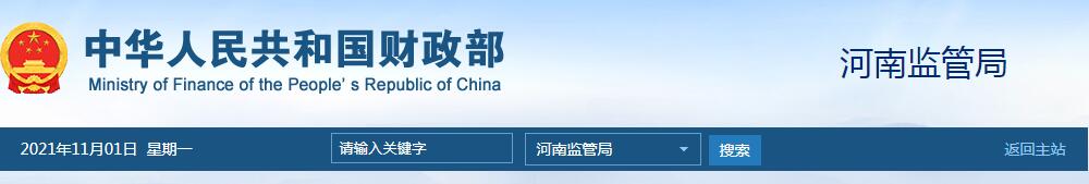 QQ截图20211101174029.jpg
