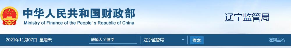 QQ截图20211107123129.jpg