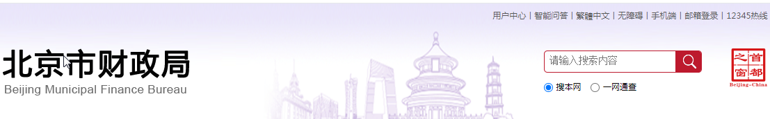 搜狗截图20211112093145.png