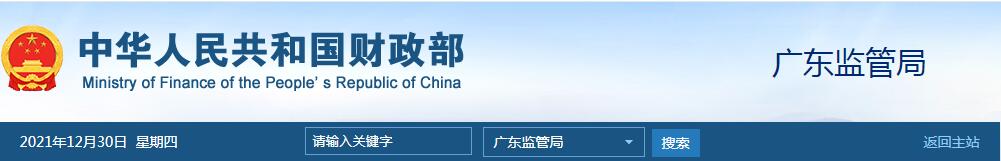 QQ截图20211230091305.jpg