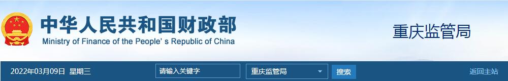 QQ截图20220309093257.jpg