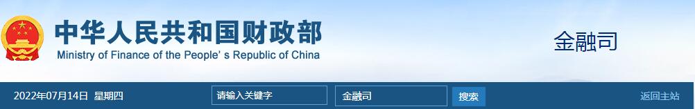 QQ截图20220714094121.jpg