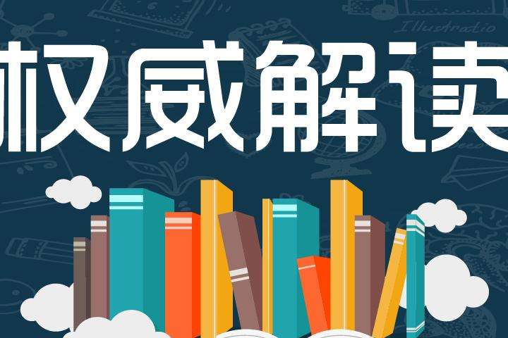 财政部河北监管局：抓牢三个环节 做实林业草原生态保护恢复资金绩效评价工作