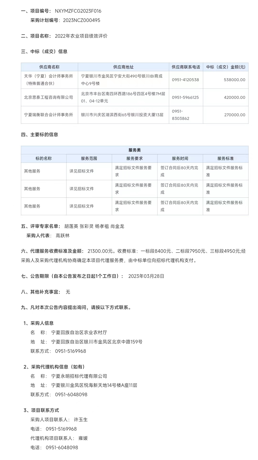 db48ca4760d1db6951e5491445df811.jpg