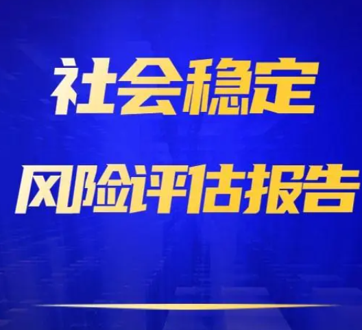 宁夏回族自治区财政厅金融处2023年度绩效评价项目竞争性磋商